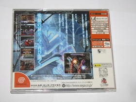 The House of the Dead 2 (Japanese) Sega Dreamcast Japan import +reg US Seller