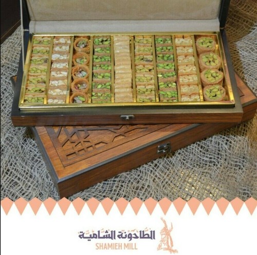 (1.0 kg) Mixed Baklava Arabic Fresh Sweets Shamieh Mill مشكل الطاحونة بقلاوة - Picture 11 of 11