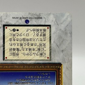 Celes Chere 53 Final Fantasy VI Card TCG  Games Famicom Collection Japan 1995