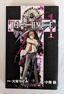 TCG【DEATH NOTE】Vol.1 DN1-04R/L Death Note Vol.1 1st Edition 2004 Japanese Manga Comic | eBay