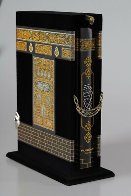Quran in Kaba shape box w Black stone, Gift box w handle Qr code for app