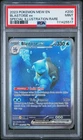 2023 POKEMON MEW EN-151 #200 BLASTOISE ex SPECIAL ILLUSTRATION RARE PSA 9