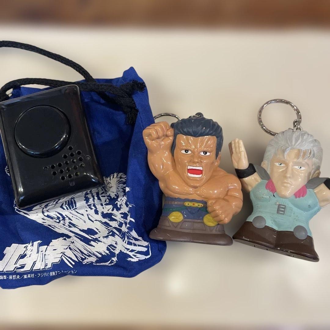 Fist of the North Star Character Keychain Set Kenshiro | eBay