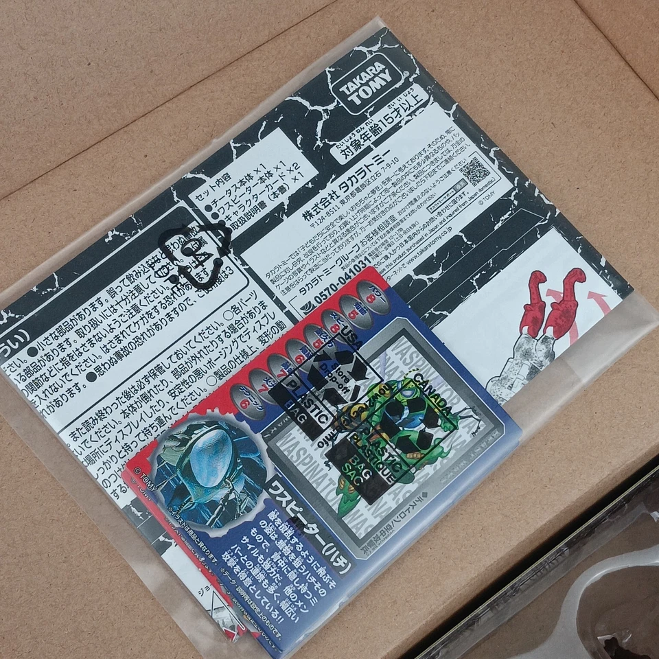 Transformers Premium Finish Beast Wars BWVS-03 Cheetor Vs. Waspinator Takara Foto 3 de 4