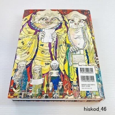 Takashi Murakami The 500 Arhats Exhibition 2016 Limited Catalogue
