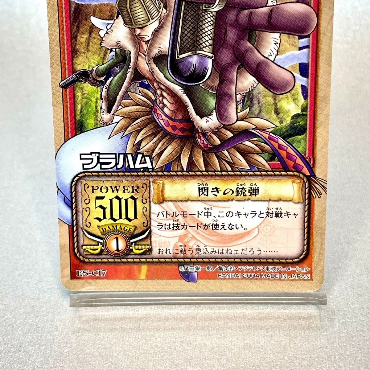 Braham Trading Card One Piece Early Edition 2004 Bandai Jump TCG