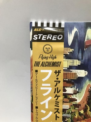 The Alchemist / Flying High Sand Vinyl | eBay 