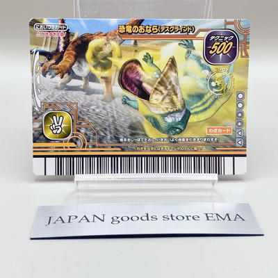 Kyoryu King Dinosaur Card Arcade Game CoroCoro Comic Limited TCG