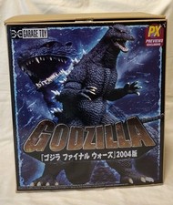 X-plus 30cm Series Godzilla 2004 Final Wars Toho Diamond Distributor Kaiju Japan