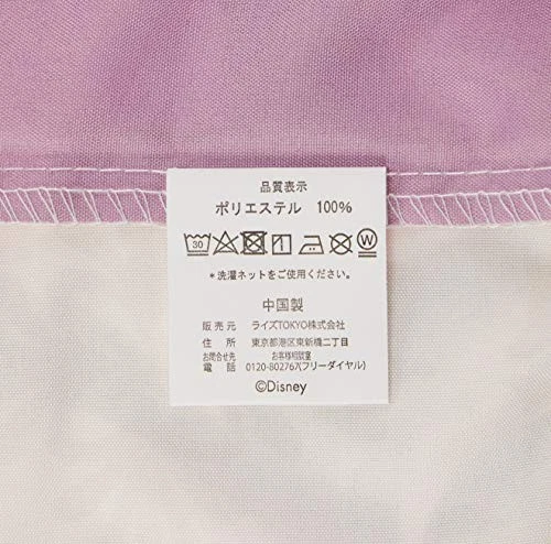 Juego de funda nórdica de 3 piezas Disney Rapunzel forma SB60 envío Disney Rapunzel Foto 3 de 4