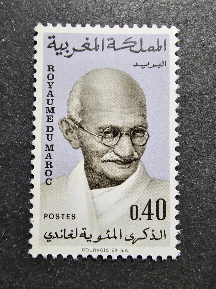 TIMBRE MAROC LA NAISSANCE DE MAHATMA GANDHI N°594 NEUF ** MNH 1969 - Photo 1/1