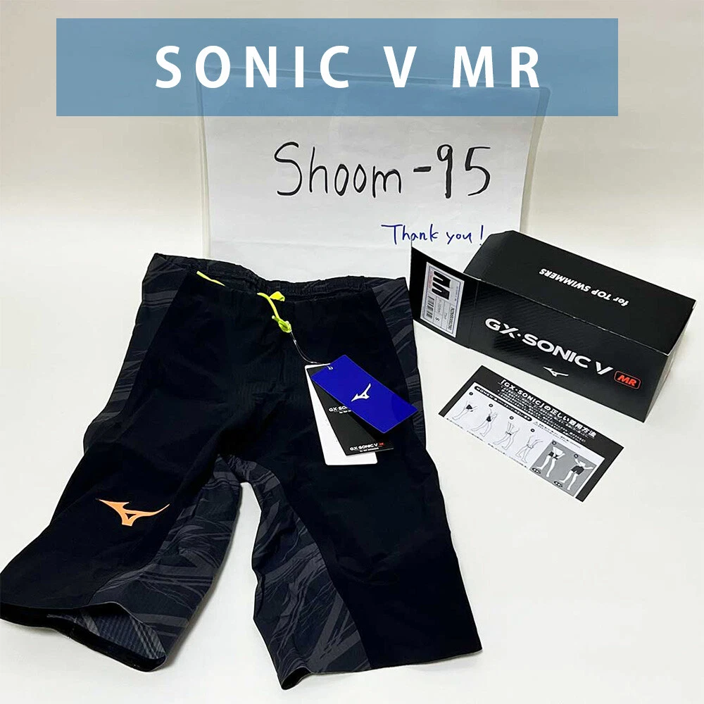 Mizuno top sonic classic