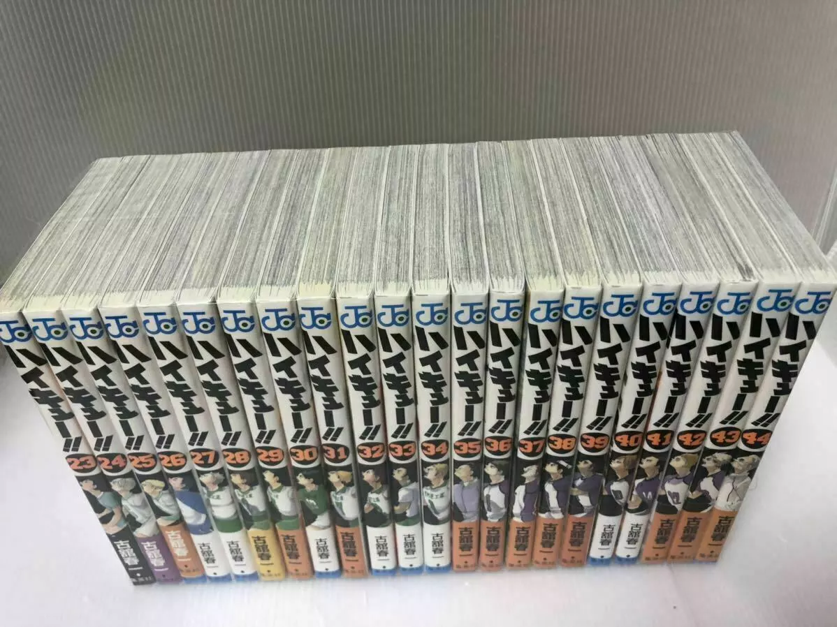 Japanese Manga Shueisha Jump Comics Haruichi Furutachi Haikyuu 44