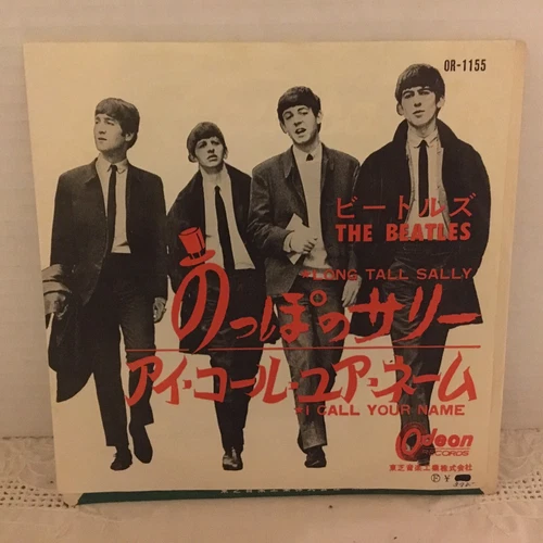 THE BEATLES LONG TALL SALLY / I CALL YOUR NAME 7 INCH VINYL 1964 ORIGINAL MONO