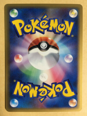 Gengar Pokemon 2002 E-Series E5 Mysterious Mountains 1st ED