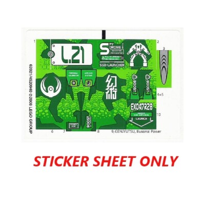 LEGO 8114 - Exo-Force: Chameleon Hunter - STICKER SHEET | eBay