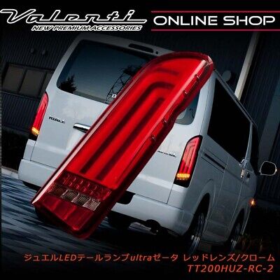 Valenti Hiace Jewel LED Tail Lamp ULTRA Ζ 200 Series Valenti Hiace Jewel LED Tail Lamp ULTRA Ζ 200 Series
