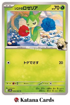 EX/NM Pokemon Karten Cynthia's Roselia 004/063 C Japanisch