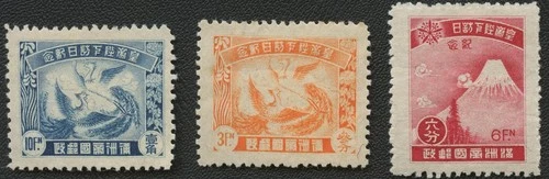 1935 China Manchukuo Lot of 3 Set CSS MC  73, 74, 75 OG H Stamp