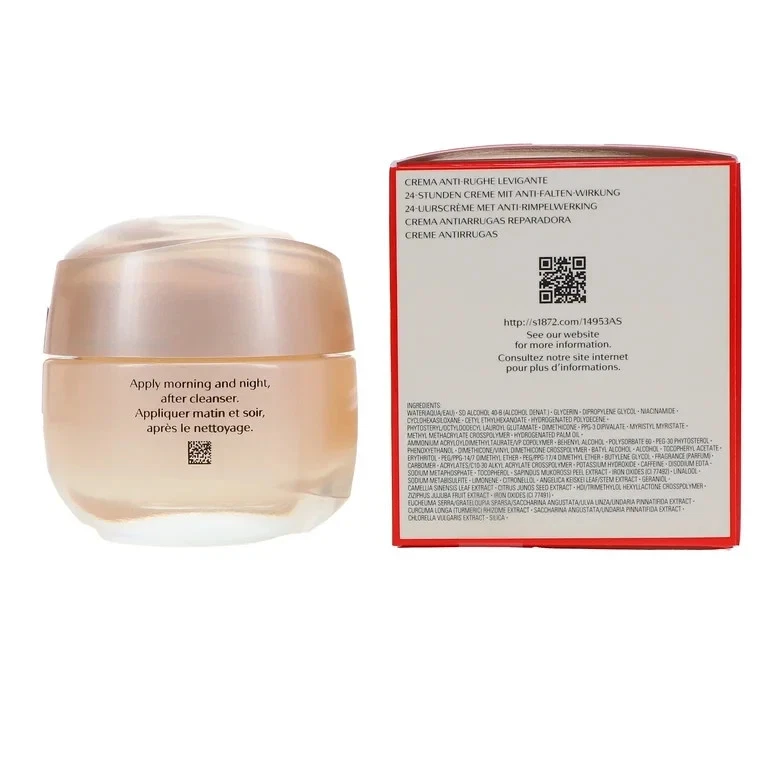 Crema suavizante de arrugas Shiseido Benefiance FPS23 50 ml/1,8 oz NUEVA en CAJA al por menor Foto 4 de 4