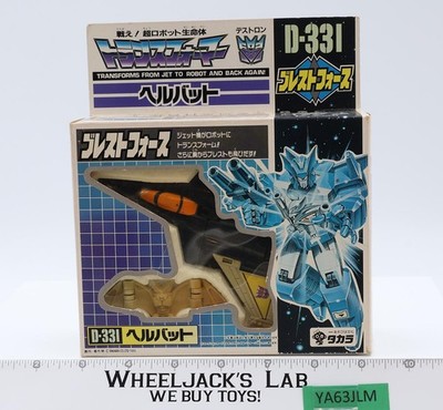 D-331 Hellbat Liokaiser Complete G1 Transfomers Japan 1989 Takara Action Figure