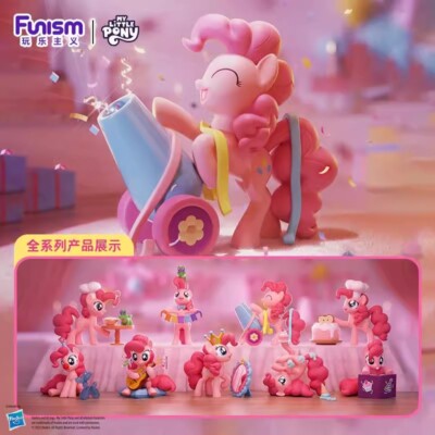 FUNISM My Little Pony/MLP Party Time Series(confirmed)Blind Box Figure Gift Toy