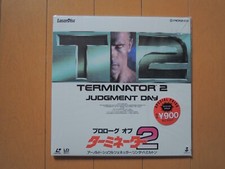 TERMINATOR 2 prologue Arnold Schwarzenegger japan Laser Disc LD new unopened