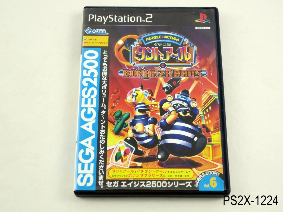 Sega Ages Tanto R Bonanza Bros Playstation 2 Japanese Import PS2