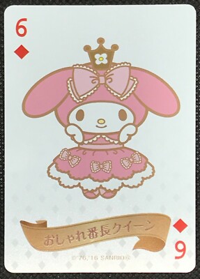 My Melody 6 Sanrio Queen Card Trump Almond Peak Glico Rare Japan