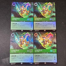 Lorcana: The Whimsical Traveler Epic Donald Duck 4 Set