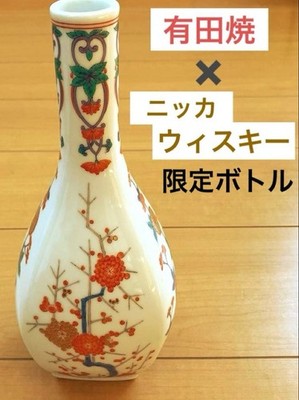 NIKKA Whisky From the Barrel Arita Ware Limited Edition Bottle Ceramic