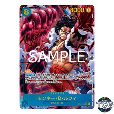 Monkey.D.Luffy OP11-118 Prices | One Piece Japanese Fist of Divine