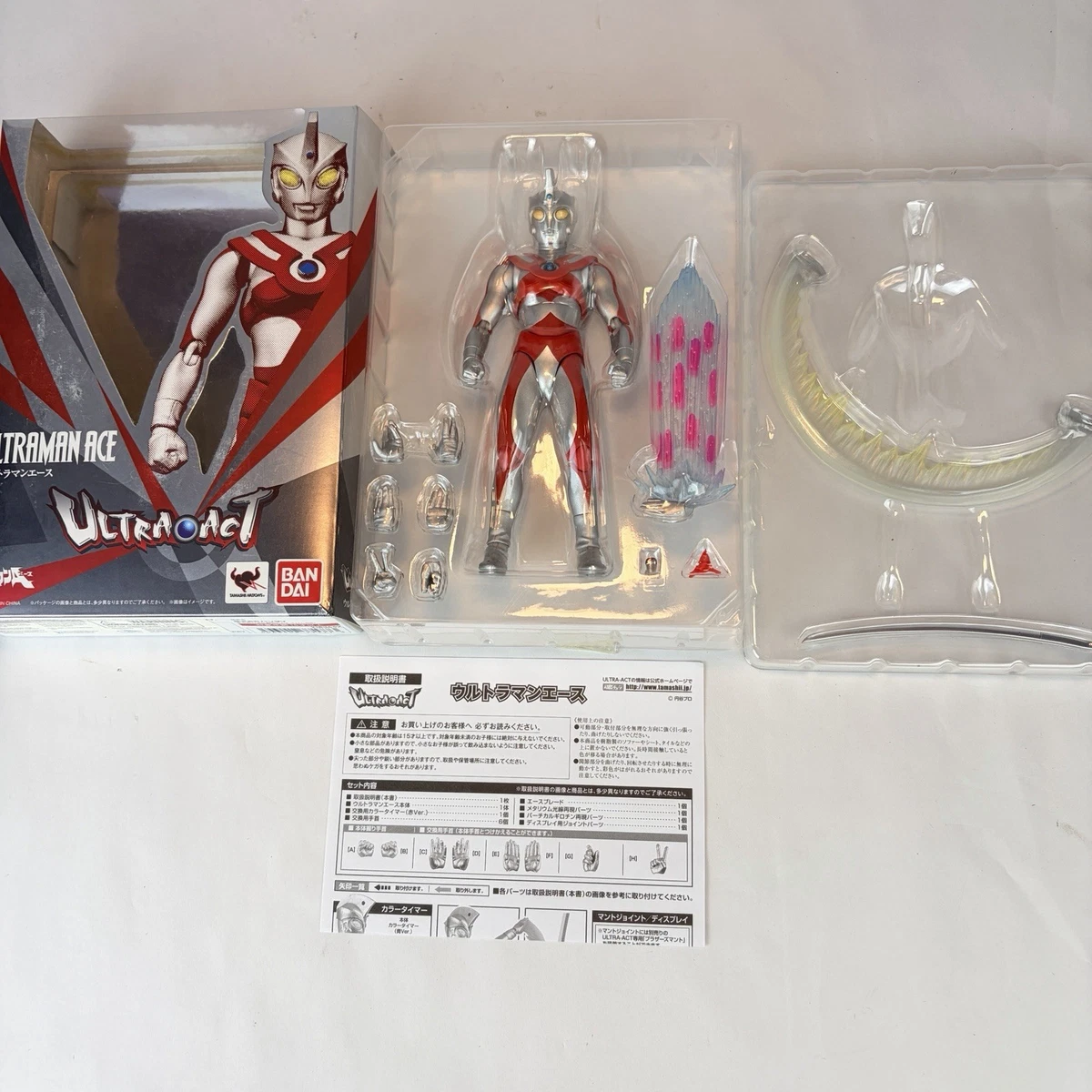 ultra act products for sale | eBay