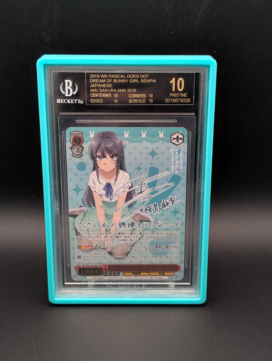 BGS 10 Black Label Weiss Schwarz Bunny Girl Senpai Mai