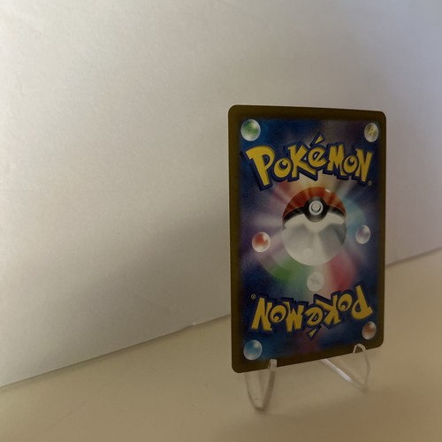 Drakloak (Mirror Foil) 119/187 Sv8a: Terastal Fest Ex Holo (Japanese) - Picture 7 of 7