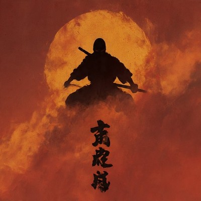 Ten chi jin Ryaku No Maki Bujinkan Ninjutsu Budo Ninpo homestudy hatsumi noguchi