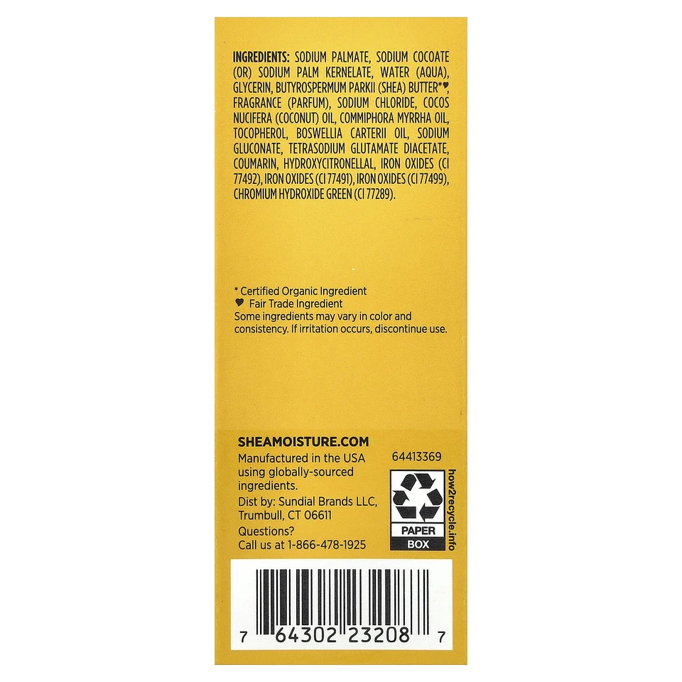 Raw Shea Butter Bar Soap, Deeply Moisturizing, 8 oz (227 g) - Image 2 of 3