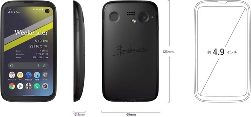 BALMUDA Phone A101BM Black Unlocked 5G Android Smartphone Brand New Unused - Picture 7 of 9