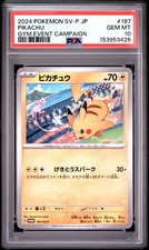 Pikachu - 197/SV-P 197/SV-P Sv-P Promotional Cards Regular