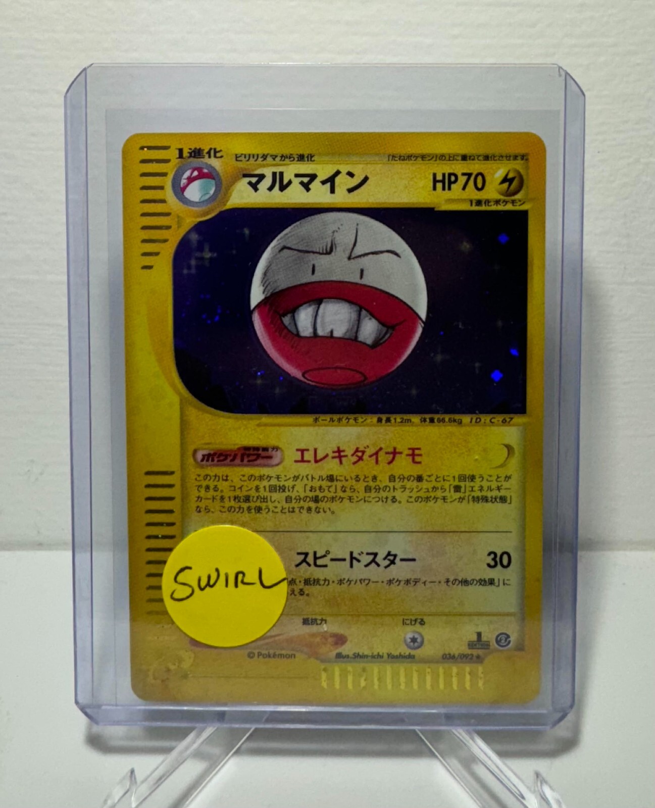 Pokemon Japanese Vintage Holos & Cardass - Base to Neo - You Pick !!