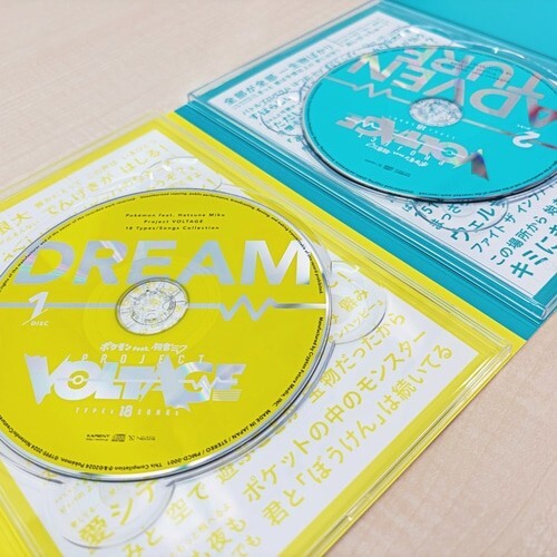 Project VOLTAGE 18 Types/Songs Collecti… POKÉMON FEAT. HATSUNE MIKU PROJECT VOLTAGE 18 TYPES SONGS