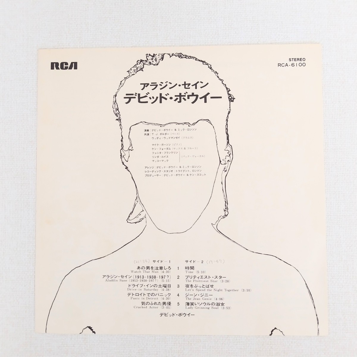 David Bowie / Aladdin Sane VINYL RECORD JAPAN /OBI RCA-6100