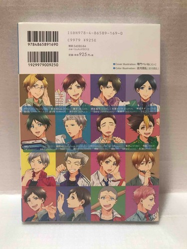 Haikyuu Anthology Comic HQ + Kareshi Teacher Spike Extra Japanese comics - Picture 2 of 2