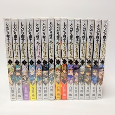 Witch Hat Atelier Vol.1-15 Latest Full Set Japanese Manga Comics New