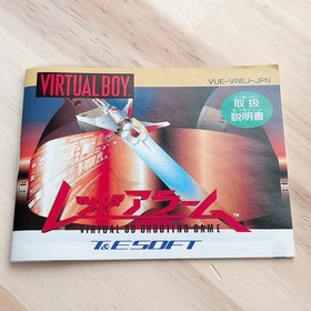 Red Alarm Virtual Boy Boxed with Manual Tested Working Nintendo 1995