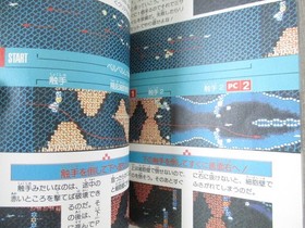 SALAMANDER Game Guide w/Map Famicom Book 1987 Japan JI94 SeeCondition