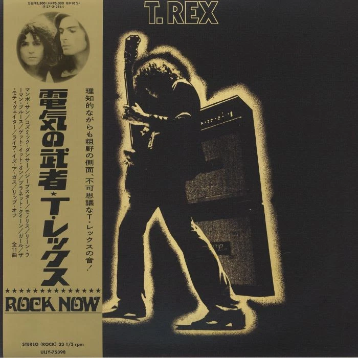 25+ T Rex Electric Warrior for sale | Updated Oct 2026