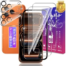 Iphone 17 Pro 6.3-Inch Screen Protector Set (2 Glass Screen Protectors + 2 Lens_