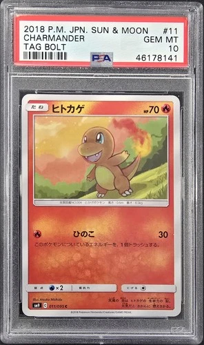 2018 POKEMON JAPANESE SUN & MOON TAG BOLT #011 CHARMANDER PSA 10