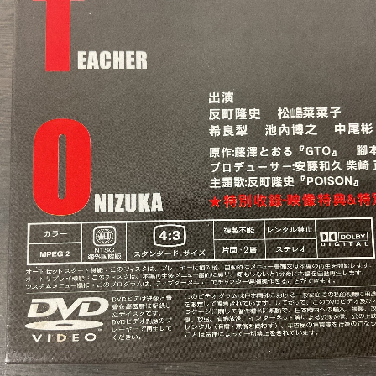TAKUI ビデオ＆DVDセット Official GREAT TEACHER ONIZUKA 1999 Live Action DVD 4-Disc Set No
